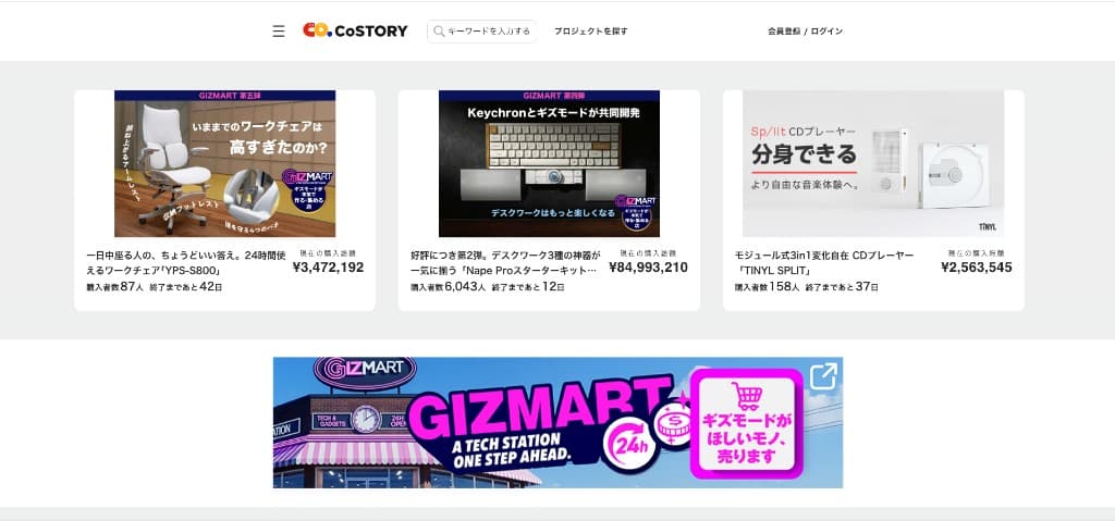 CoSTORY