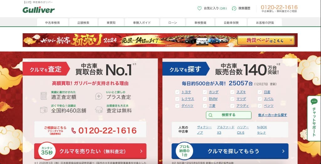ソリューション 1