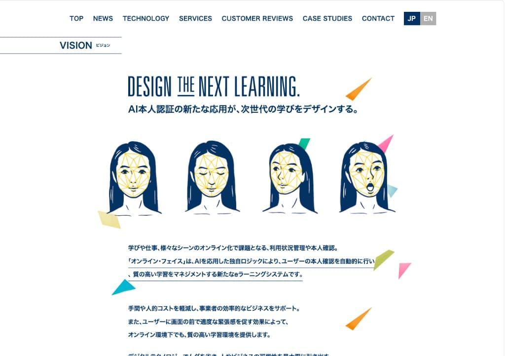 ソリューション 1