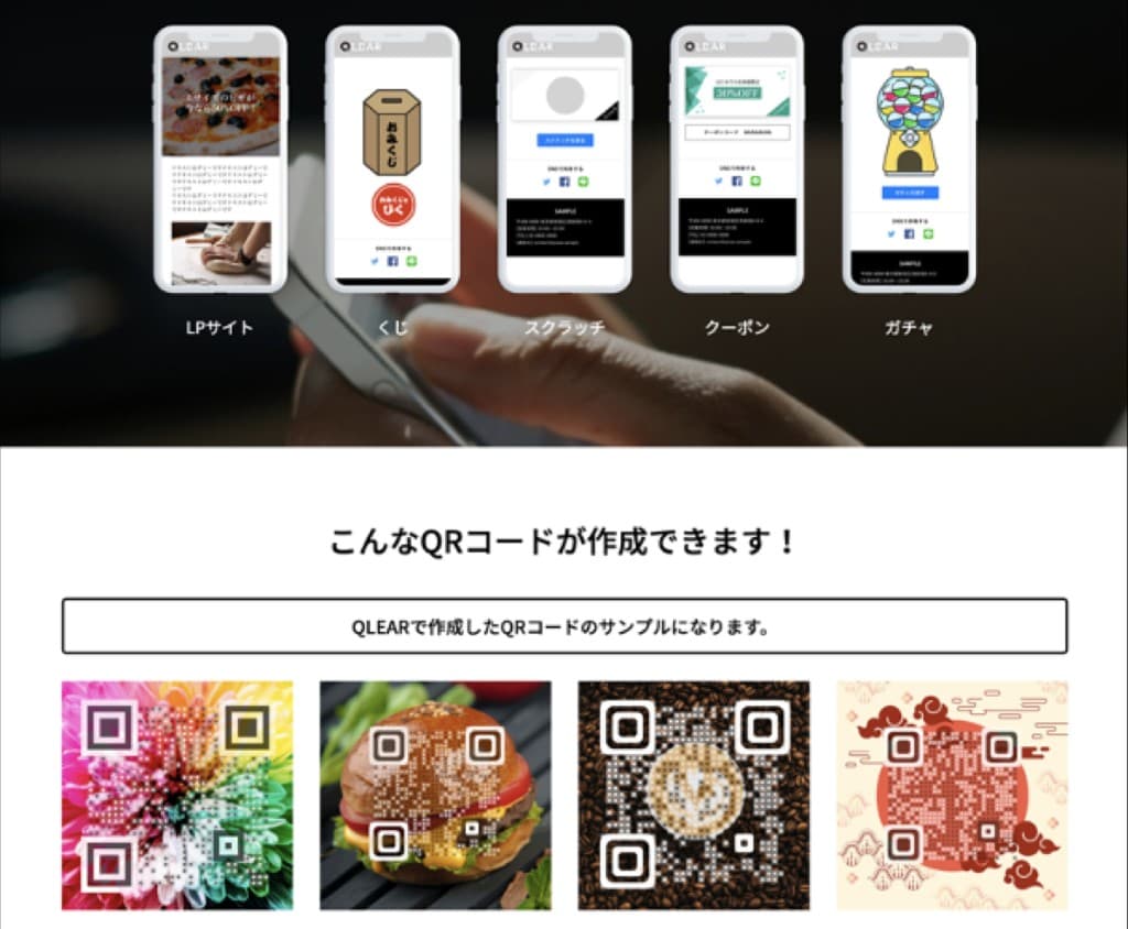 ソリューション 1