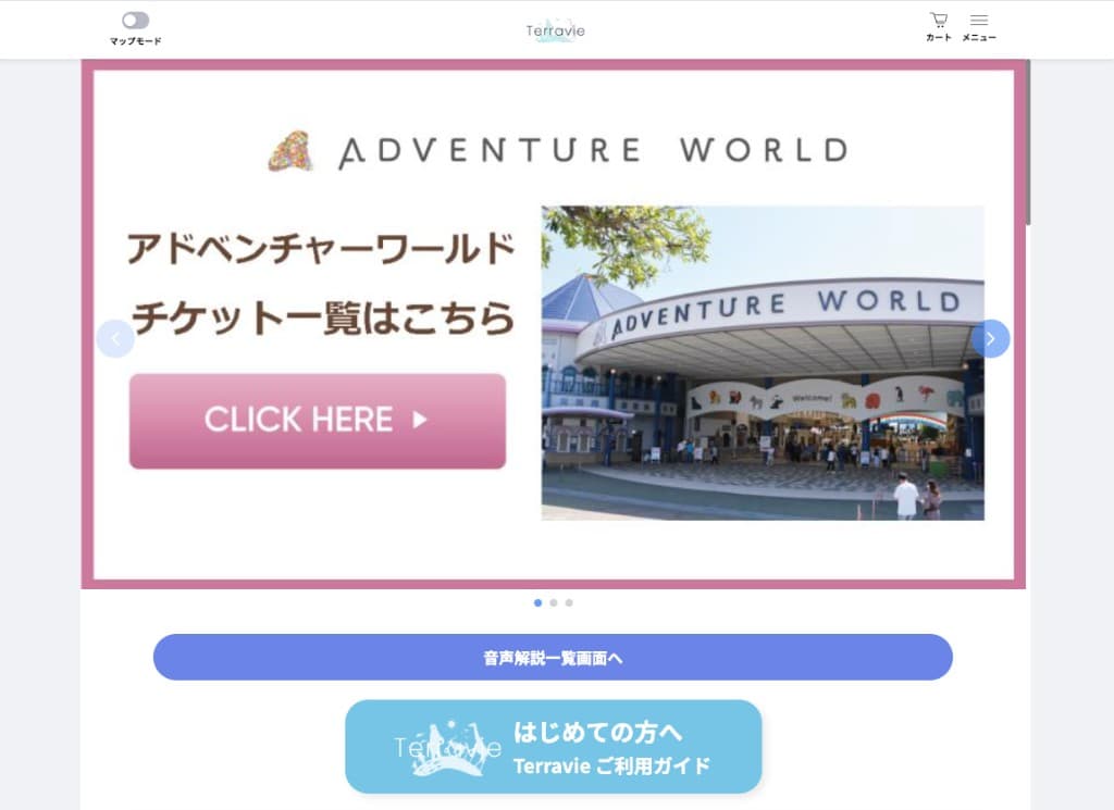 ソリューション 1
