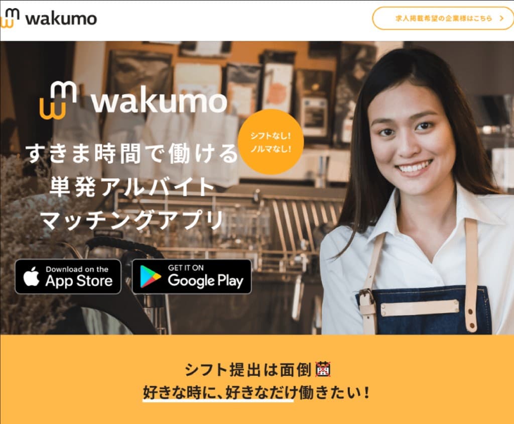 ソリューション 1