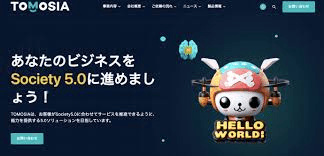 ソリューション 1